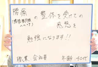 小林花子様の写真